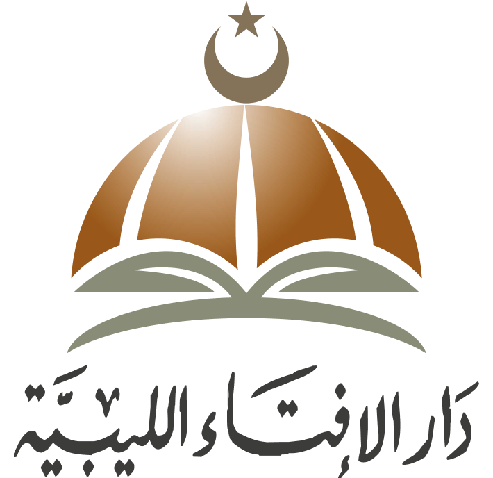 Logo of Dar al-Ifta of Libya